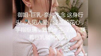 18岁的美乳小妹妹