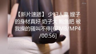 [MP4/ 1.86G] 骚货女神丰满性感身材穿上情趣服饰COS 约到酒店趴在床上 前凸后翘大长腿