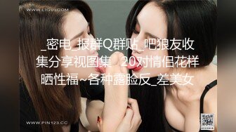 巨乳欲女【很有欲望的美女】全身精油SPA~吃鸡啪啪后入骑乘 啪啪狂干~流白浆