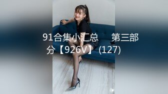 STP31085 清纯亮丽小学妹【伤心的年糕】趁着爸爸妈妈不在家，脱衣来一段自慰，小骚逼水不少特给力