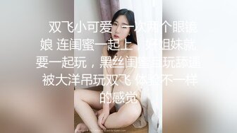 167_(sex)20230919_想对哥哥乱来