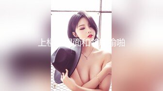 [MP4/ 592M]&nbsp; 熟女阿姨 这帮东北阿姨老厉害了 水喷老高 场面超淫乱 骚叫不停