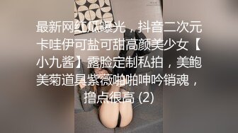 【巨乳肥臀白虎穴】极品温柔妹妹『九儿』巨乳高价定制《最新三姐妹酒吧狂欢》最劲爆 狂嗨高潮喷尿 (2)