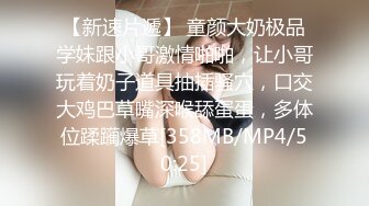 上海健身教练帅哥被大鸡巴富二代无套干