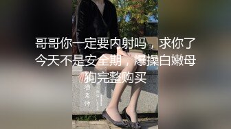 [300MAAN-607] 發現了個Cos鬼滅之刃禰豆子的美女帶回去內射性愛