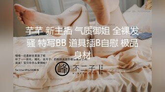 婷儿的开裆黑丝