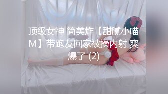 不法侵入母校强奸女教师