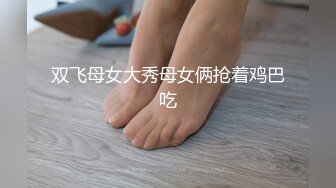 [MP4]果冻传媒-岳母妻子出轨岳母肉偿-李琼