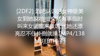 [MP4/ 332M] 人妻小少妇好骚啊，让小哥各种舔逼舔菊花好刺激，叫的浪表情骚，给小哥深喉大鸡巴