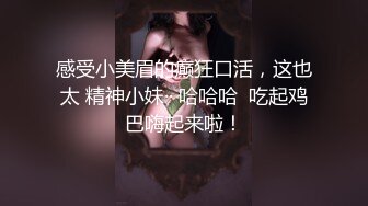 [MP4]颜值区女神！外表文静很漂亮！给大家小露一波，撩起衣服贫乳