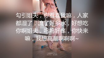 【91杨先生探花】清纯系苗条女神，小翘臀太迷人好温柔