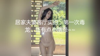 ✿优雅性感女秘书✿和老板出差被操翻，很多人眼里的女神，在人后如此淫荡，温婉优雅气质让人看了就想狠狠插她