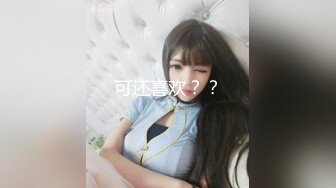 极品骨感骚女【深蓝麦子】，尿尿裸舞酒瓶插啪啪亲自示范女性人体构造图 (3)