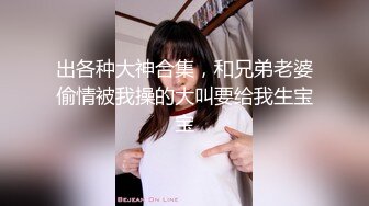 【超推荐❤️会尊享】极品淫荡女友91女神【小芽芽不乖】性爱私拍流出 玩情趣棋盘 被大屌狼牙棒插入 高清720P原版