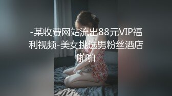 美丽人妖公众场合自慰射精