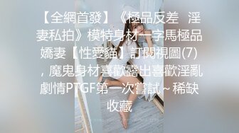 [2DF2]某学校在校学生，比较萝莉可爱身材不错胸至少有b 各种爆菊肛交没任何反应，各种高难度姿势啪啪，高清1080p - [MP4/167MB][BT种子]