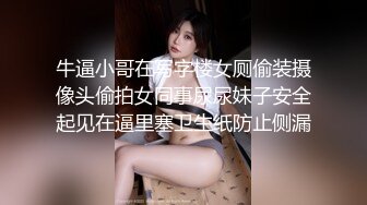 重磅推荐❤️推特大神ZKING约啪高颜值极品女神级初中老师2