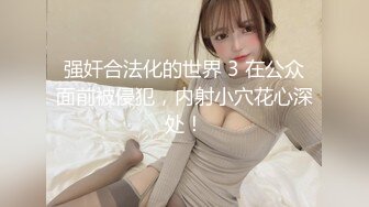 生意不好做,美甲店老板娘店內下海大秀,撕開黑絲襪,沐洱黑透了,在店裏不敢大聲叫