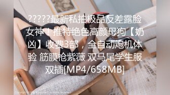 五月最新流出猫眼TP私人公寓服务员超近视角猫眼清晰偷拍纹身哥打闹嬉戏逼洞大开叫声淫荡