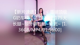 [MP4/ 1.09G] 约到一个高质量粉嫩嫩小美女，精致玲珑白皙软软肉体 轻易就让人鸡巴硬邦邦冲动