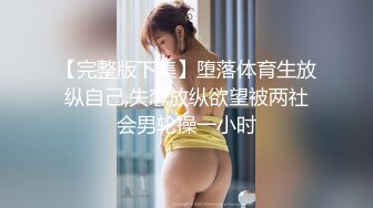 [MP4/ 1.47G] 利老三探花，五星级酒店，23岁佳人相伴，无怨无悔各种姿势任君摆弄，精彩刺激