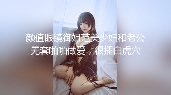 【新片速遞 】&nbsp;&nbsp; 精壮小伙和身材火爆的美女同事在宿舍啪啪啪完美露脸[1740M/MP4/14:11]