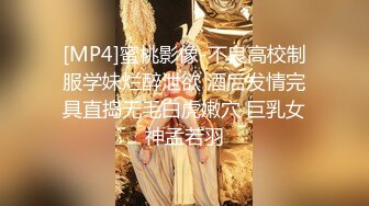 蜜桃传媒 pma-002 被按在课桌上操的女老师-金莲