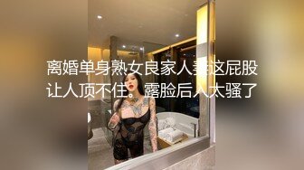 诱惑人心的丝袜美腿