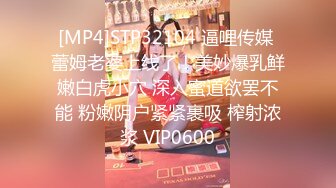 [MP4]STP31360 国产AV 麻豆传媒 MDSJ0007 性犯罪者牢房 公开调教拘束强制内射 吴梦梦 VIP0600