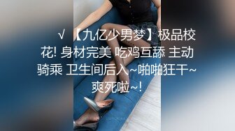 [MP4/ 276M] 丝袜白领OL，要被搞死了操了8分钟还这儿猛，哭了哭了！