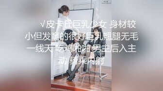 「汝工作室」华裔小伙干洋妞 大屁股纹身妹爱舔鸡巴骑乘起来一脸满足