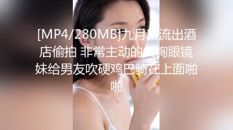 河南郑州已婚少妇少妇全是宝，口活好、骚穴紧，高潮来的快！跪着口交跟个骚母狗一样！