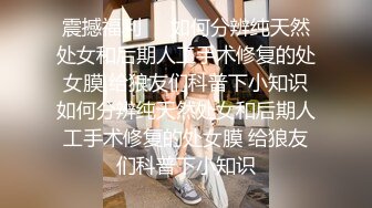 【网曝热门事件制服萝莉】河南实验中学眼镜萝莉史上最全性爱甄选吃鸡啪啪高手全能 制服啪啪篇 (3)