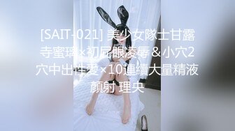 【yzwcd】yc035情侣装超短白裙小姐姐！干净白内露毛！