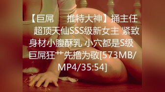 男女通吃 骚到家了 最新流出视频合集【796V】 (47)