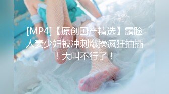 【AI巨星性體驗】人工智能Al讓女神下海不是夢之大幂幂女神『楊幂』初體驗3P輪操 無套抽插内射