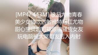 大长腿小姐姐 清纯反差女神〖Cola酱〗约见粉丝却被他大力肏的直喊救命，黑丝网袜美腿肩上扛 粉嫩小穴爆操