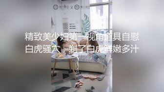 小靓妹拉屎伸手机拍！弄一手香喷喷的便便