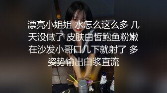 大奶子糖糖，揉搓奶子挤出纯天然奶水，青瓜茄子飞机棒轮流插BB穴，直接就喷出来，喷的那是天昏地暗！哥哥快点来干我吧！