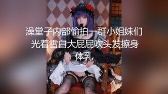 极品巨乳粉笔女优《南条由奈》摇晃不已的爆乳美少女全力服务画面满满撸点MXGS-534