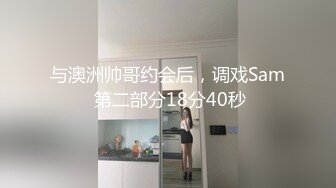 女友幽会单男