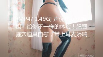 [MP4/ 1.63G]&nbsp;&nbsp;精彩3P名场面！美少妇激情大战！情趣装白丝美腿，骑乘位操穴边吃屌，轮流着操太骚了