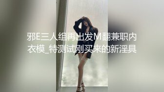 把清纯小萝莉调教成小母狗，一边被操一边打电话 都被听出来了，戴上项圈狗链4P论操，干到一半抠逼狂喷水！ (2)