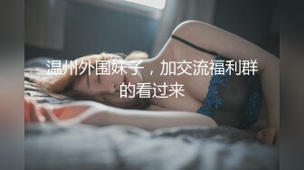 娜娜,玩掌机的女孩真抗操