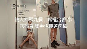 TMY0012.勾引闺蜜男友.天美传媒