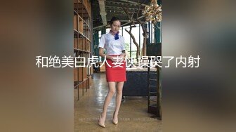 【新速片遞】甜美小少妇跟好姐妹在床上撩骚，边玩游戏边直播赚外快，揉奶抠逼淫水多多自己舔让狼友刷礼物买屁股精彩刺激[351MB/MP4/19:14]