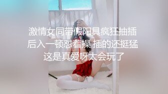 秀禾爱了吗