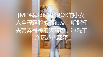 [MP4/2.0G]HD-720pの極品巨乳翹臀尤物｜波霸妹妹｜穿各式性感情趣搔首弄姿炮擊自慰客廳沙發擼玩肉棒打炮等