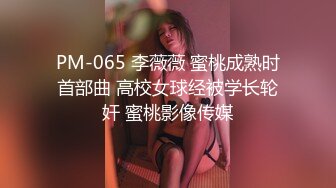 知名推特网红骚货『刘玥』闺蜜『小鱼』约炮猛男粉丝沙发震 终极回馈无套随便操 猛操到高潮 最后口爆