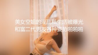 秀人网 雪糕CiCi美女模特 极致诱惑 漏三点私拍视频 (1)